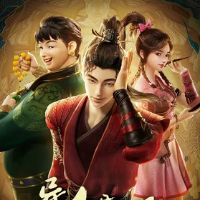 Потусторонний злой монарх Все Серии