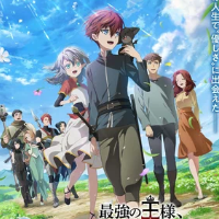 Что будет делать сильнейший король в своей второй жизни? Все Серии